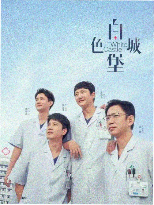 首尔夜班车剧集海报